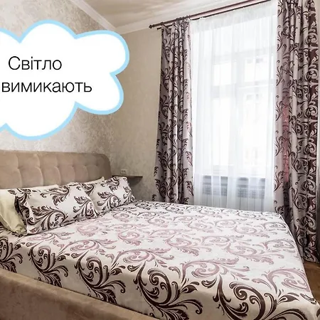 Near Rynok Square On Serbska Street Apartament