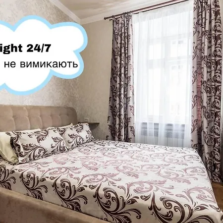 Apartments Near Rynok Square On Serbska Street Apartment *